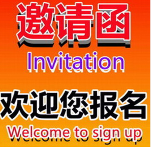 2022中国国际智能交通展览会9月15-17日天津