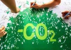 2022上海國際碳中和技術博覽會