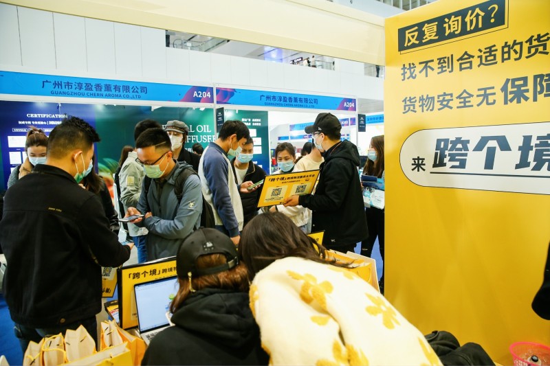 2023南京国际电商产业博览会