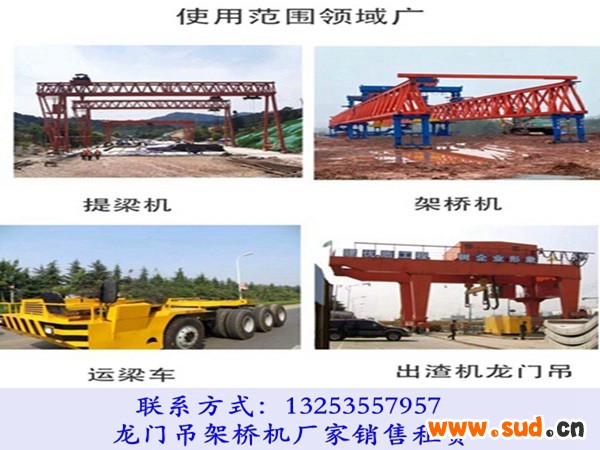 架桥机 (66).jpg