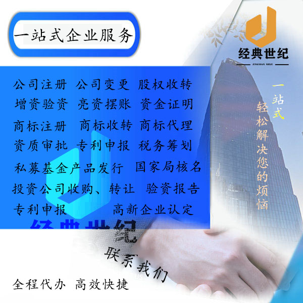 北京海淀人力资源许可证的办理现状与机遇