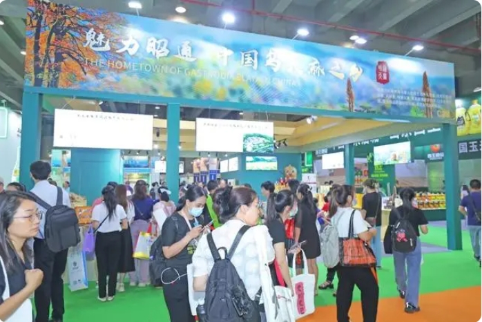2025广州生态农产品展会/广州农博会