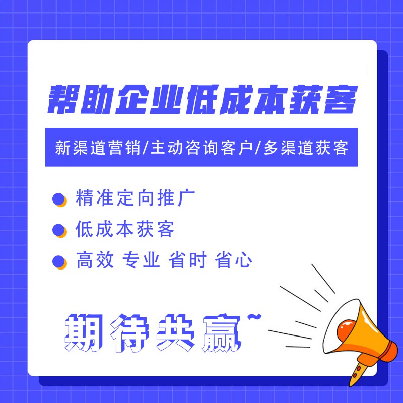 全媒体广告代理/信息流广告代理/互联网项目代理