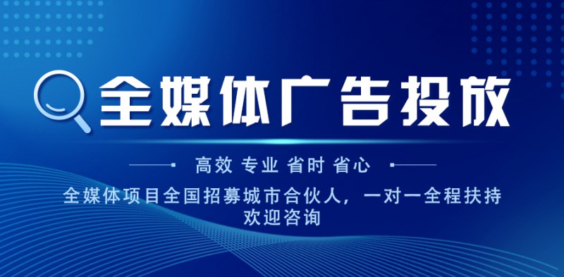 微信推广 视频号推广 抖音推广 小红书推广 百度推广