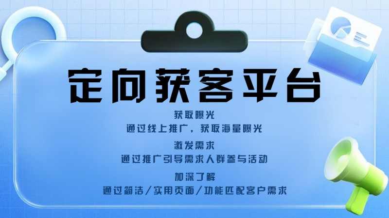 微信朋友圈广告 视频号推广 抖音推广 快手推广 小红书推广