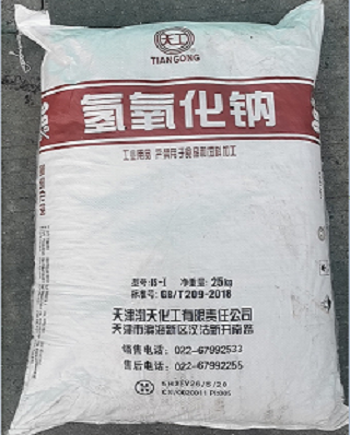 深圳惠州东莞直供氢氧化钠 片状粒状99碱污水处理片碱量大优惠