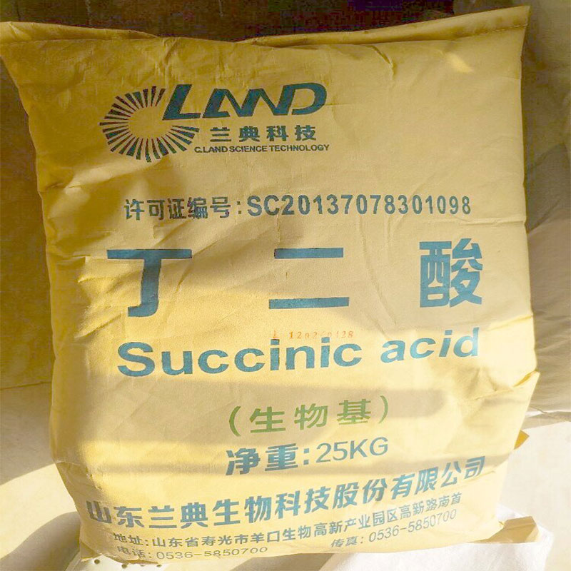 丁二酸（琥珀酸）用量食品级酸味剂调节PH值加工助剂生物基