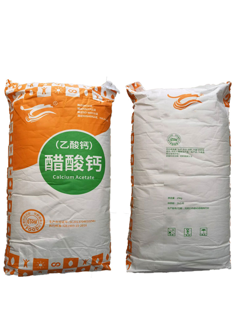 无水乙酸钙价格防腐烘焙面包糕点肉制品防霉保鲜螯合剂