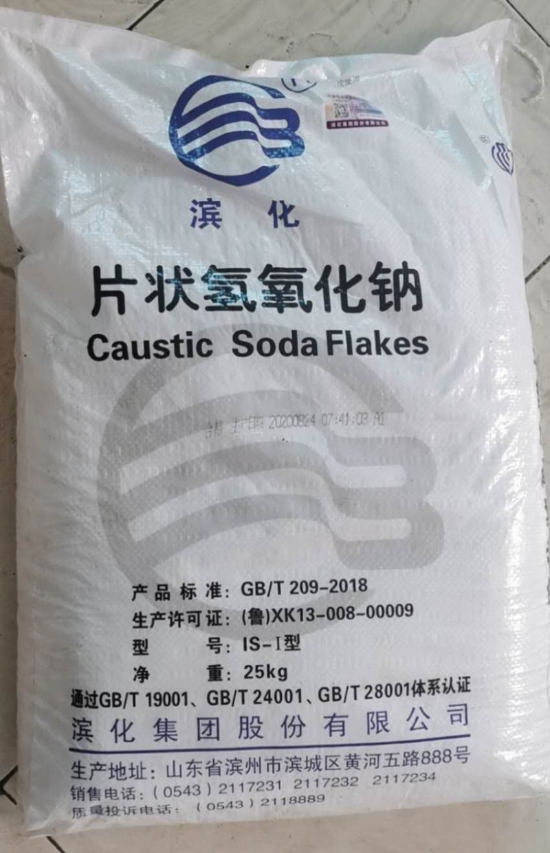 深圳东莞惠州直供氢氧化钠 片状粒状99碱污水处理烧碱量大优惠