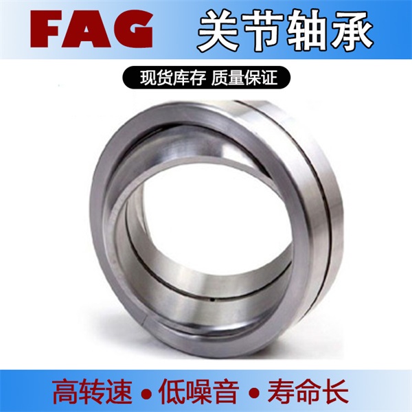 INA关节轴承GE140-DO-2RS-A史密斯50立磨