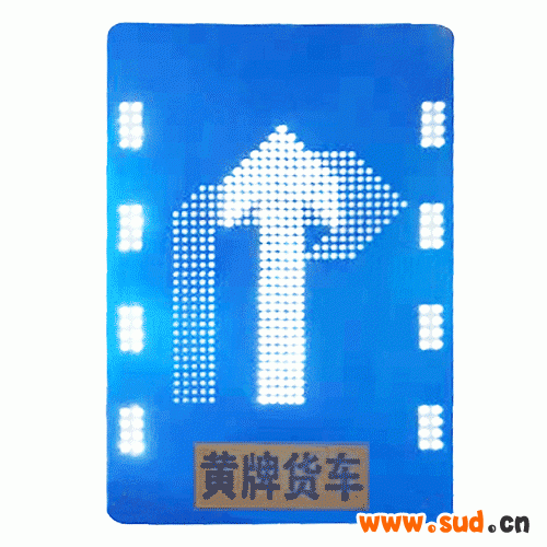 自发光车道标志牌