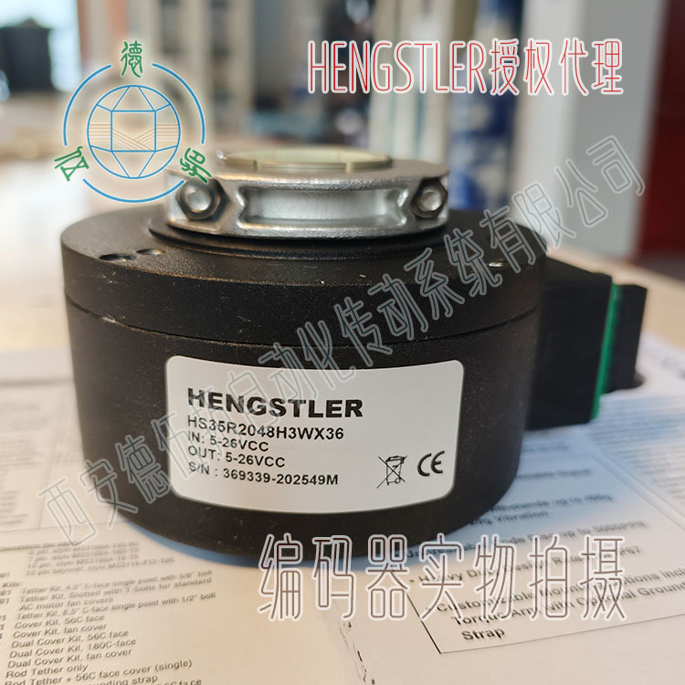 HS35R10248DC6PS电梯编码器
