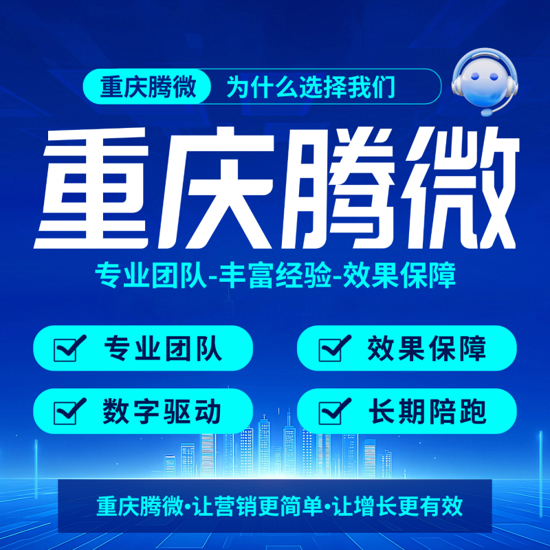 全媒体广告加盟-微信朋友圈广告代理-抖音广告代理