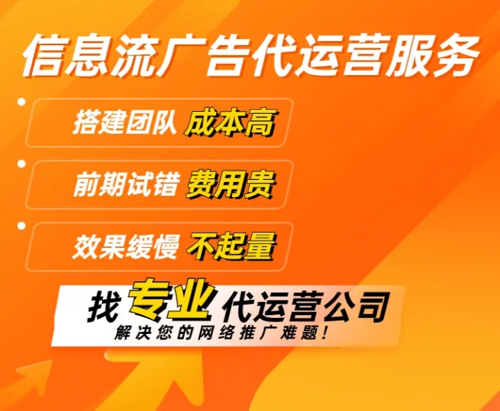 微信朋友圈广告代理/头条抖音广告代理/快手广告代理