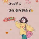 山东泰丰智能控制股份有限公司网络部.