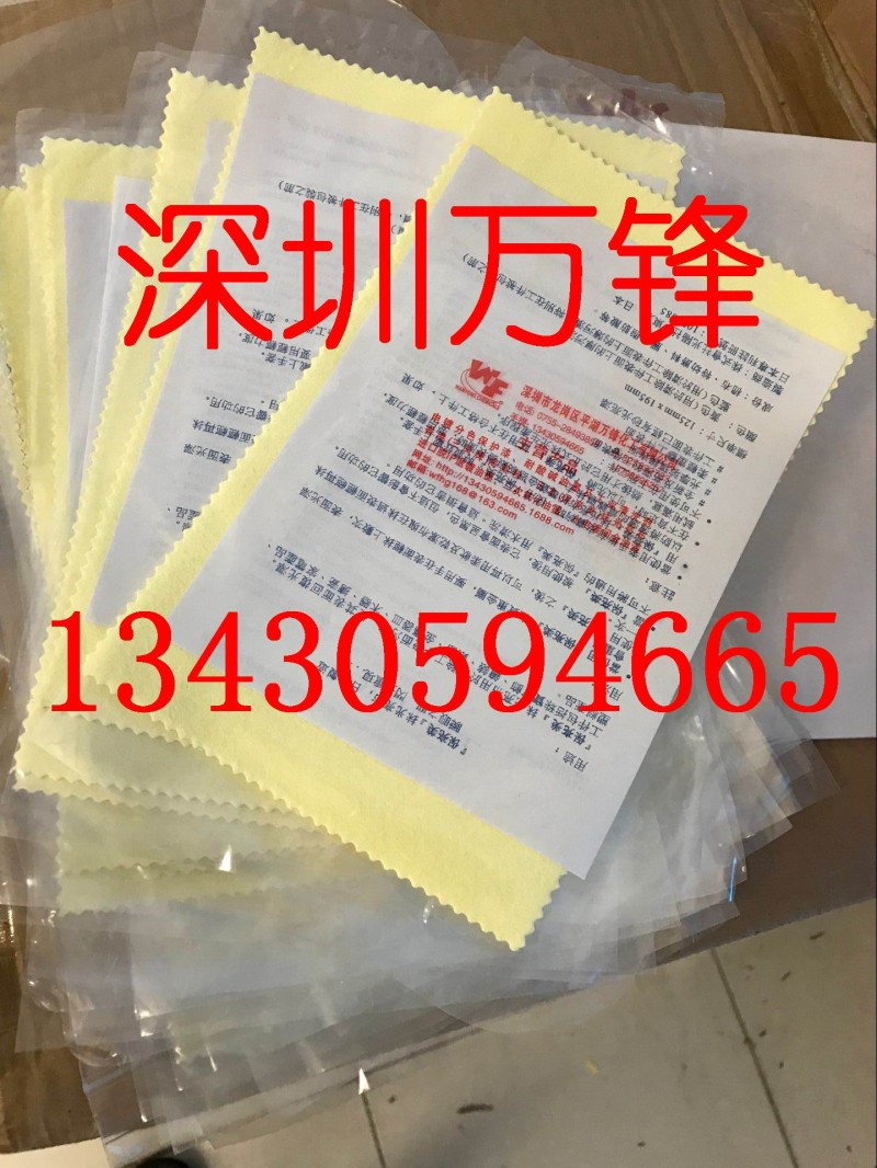 光陽(yáng)社擦拭布 電鍍產(chǎn)品拋光布 磨具拋光 鏡面拋光 koyo