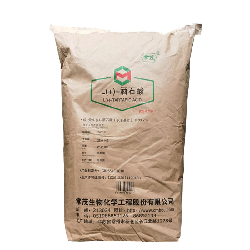 常茂L+-酒石酸价格酸度调节剂葡萄酒饮料酸味剂DL酒石酸