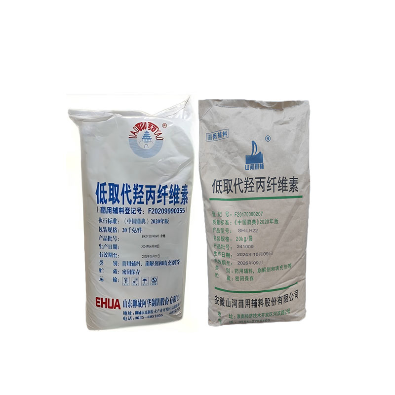 低取代羟丙纤维素L-HPC 22型食品级填充剂崩解剂