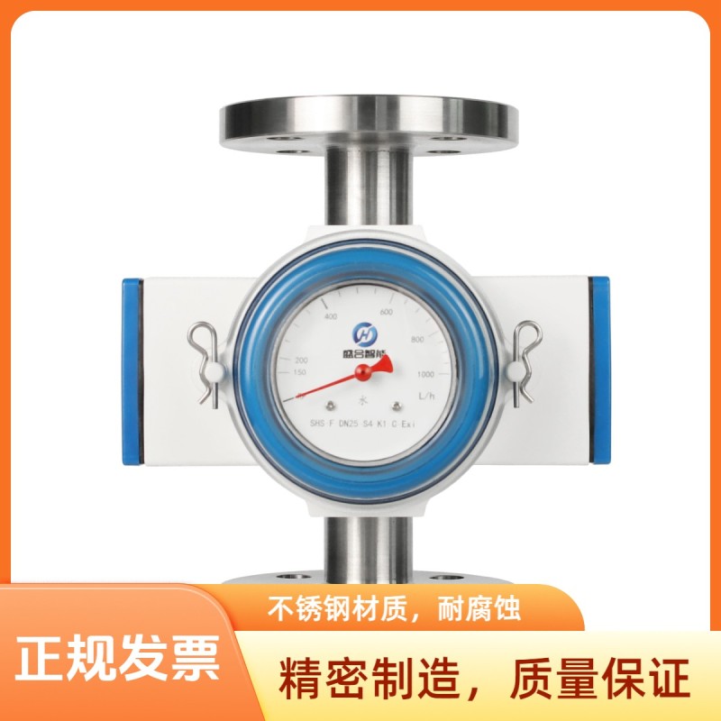 法兰连接流量开关管道流量检测控制工程用不锈钢测量仪表