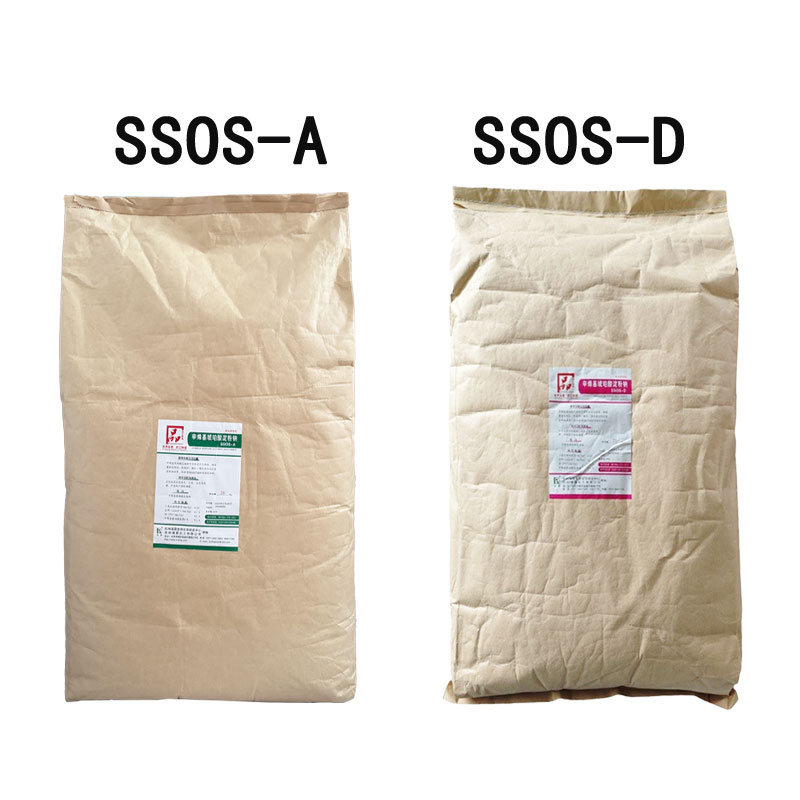 瑞霖辛烯基琥珀酸淀粉钠食品级SSOS-A乳化剂油脂包埋微囊化