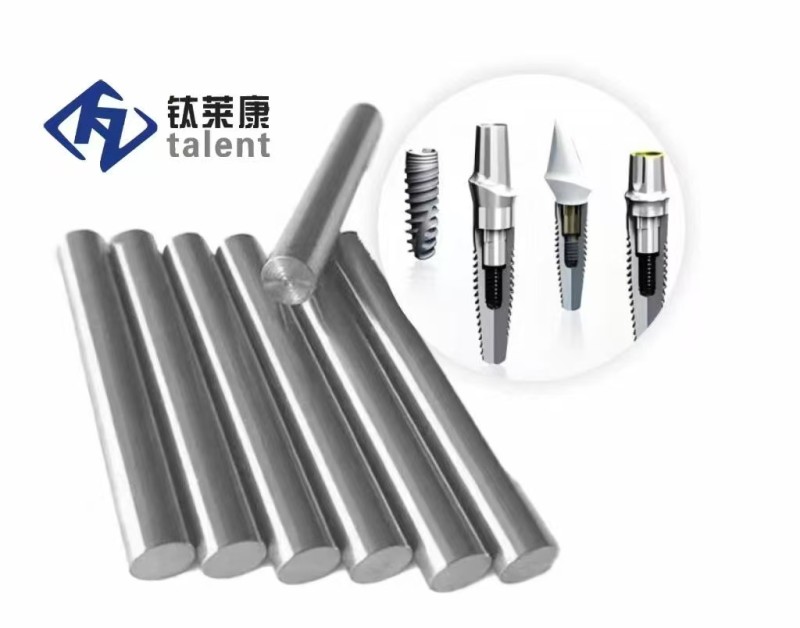 牙科用钛棒