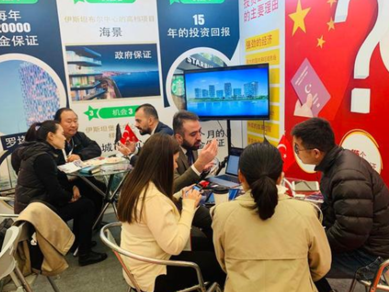 2023海外置业投资展/2023海外移民留学展览会(上海)