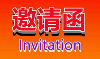 2022(上海)国际烘焙(秋季)展览会.烘焙博览会