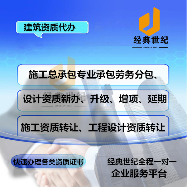 北京朝阳办理卫生许可证所需材料及注意事项