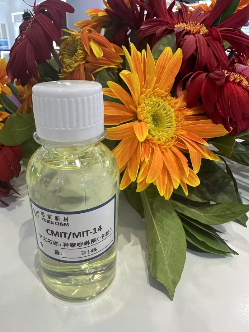 异噻唑啉酮（卡松）生产厂家--山东潍坊裕滨