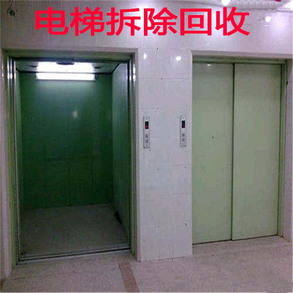 苏州乘客电梯设备回收 公司载货电梯免费拆除
