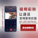 滑业商企服务中心