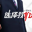 重庆耀展展览有限公司