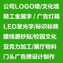 北京鸿业晶樽广告有限责任公司