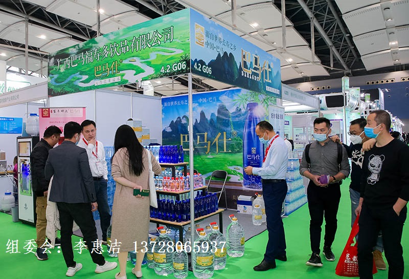 2022广州健康饮用水博览会暨富氢水展览会
