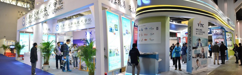 2023职教展-2023北京国际职业教育产业博览会