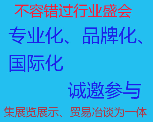 2023中国(成都)国际电源工业展览会