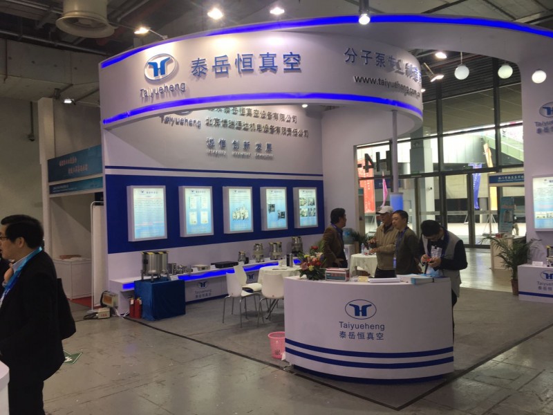 2023第十八届中国(上海)国际真空工业展览会