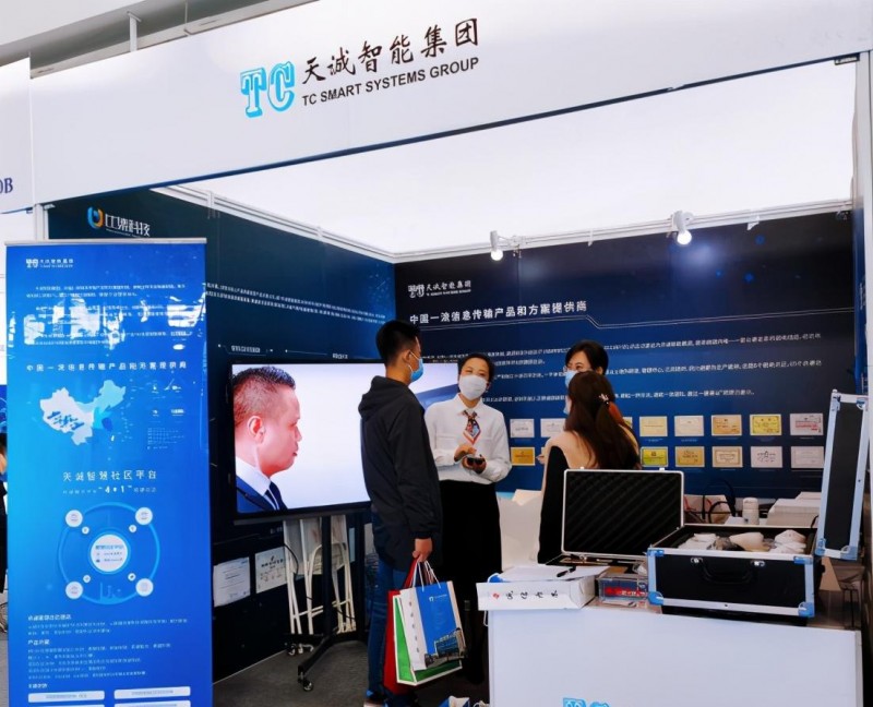2023智慧社区|智慧安防展|上海智慧物业展|