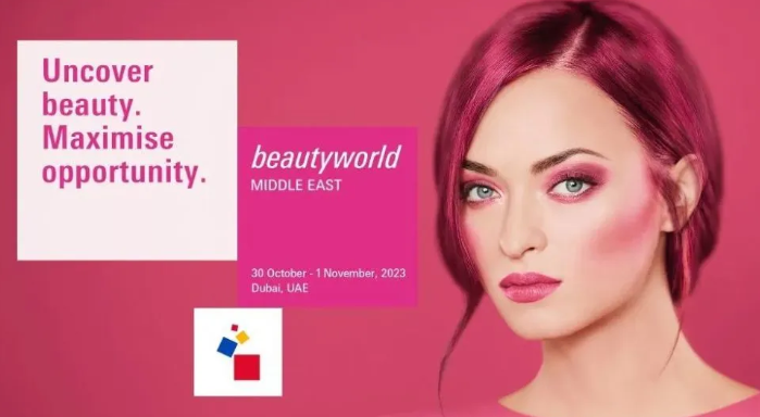 2023年法兰克福（中东）迪拜国际美容及美发用品博览会