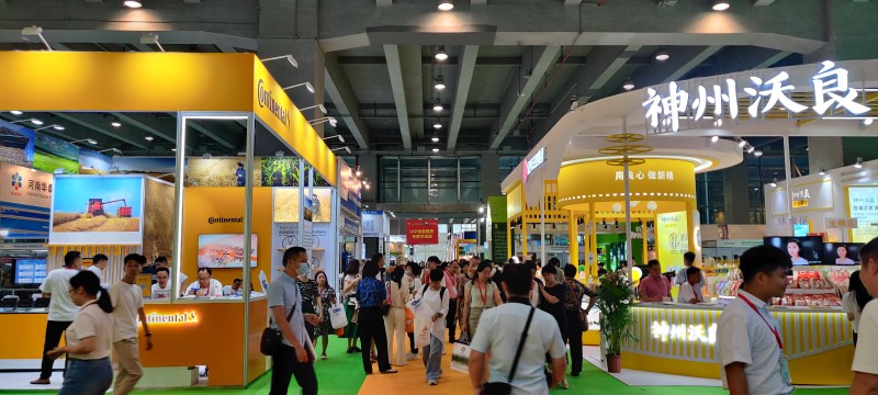 第17届广州国际优质大米 及品牌杂粮展览会