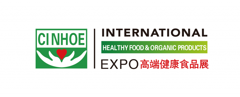 第23届广州国际营养品·健康食品 及有机产品展览会