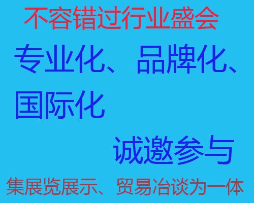 2024中国(上海)国际溴化工产业展览会