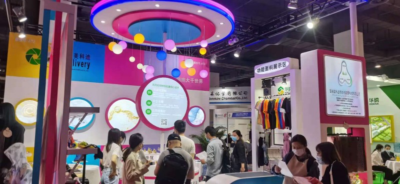 2024第十三届中国（上海）国际纺织染料及印染助剂展览会