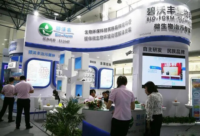 生态环境监测展|2024深圳国际监测设备展会