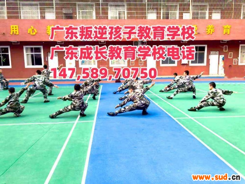 广州叛逆孩子教育学校,广东成长教育学校招生电话14758970750 广州叛逆孩子教育学校,广东成长教育学校招生电话14758970750