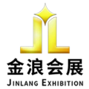 金浪会展