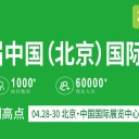 北京世博威国际展览有限公司