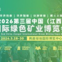 江西博臣国际展览有限公司