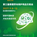 江西卓越会展服务有限公司品牌