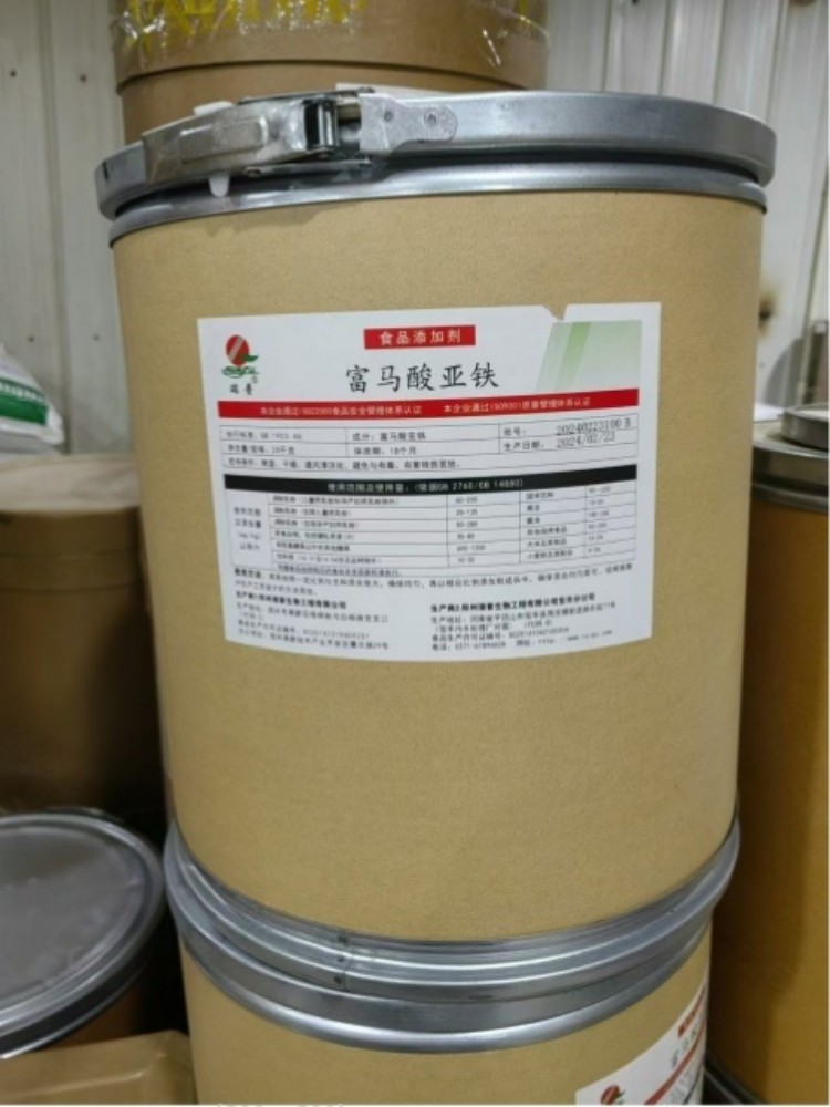 富马酸亚铁动物营养性添加剂矿物质铁补充剂
